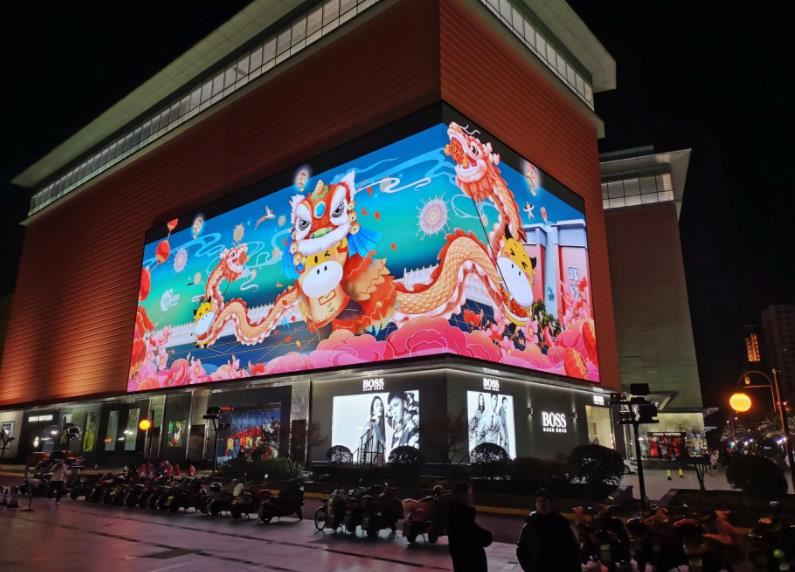 Dış Mekan 3D Led Ekran